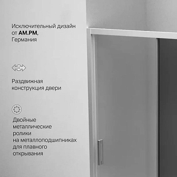 Душевая дверь в нишу AM.PM Gem Solo W90G-140-1-195MG 140 см