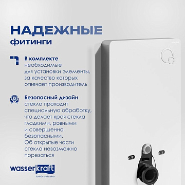 Система инсталляции для унитазов Wasserkraft Naab 86, с пневмокнопкой, белая