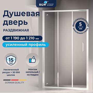 Душевая дверь в нишу RGW Passage PA-13 (119-121) x195 профиль хром, стекло прозрачное