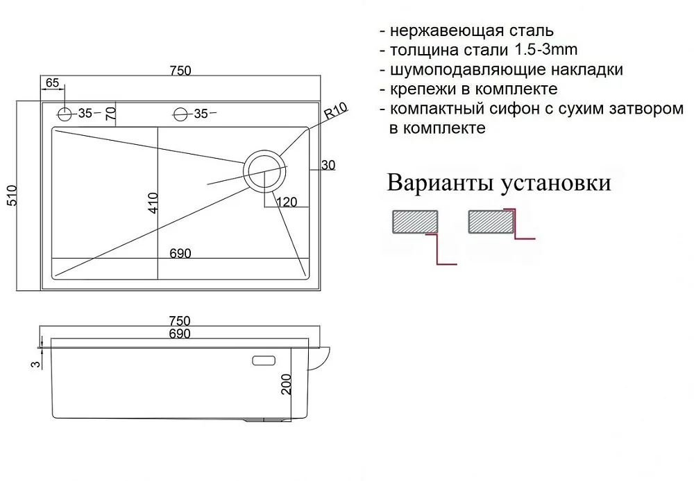 Кухонная мойка ZorG LUX 7551-L BRONZE Sancos — официальный сайт