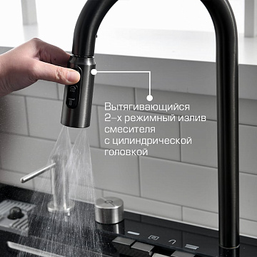 Мойка кухонная Esbano Cascade-5 с сифоном