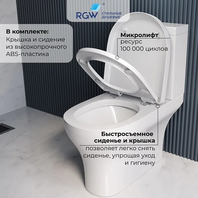Унитаз-компакт напольный RGW SW-04 Sancos — Оригинал