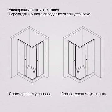 Душевой уголок AM.PM X-Joy W94G-403-100280-BТ1К 100х80 см