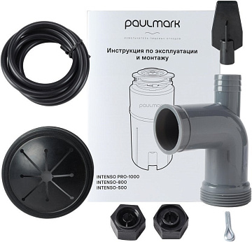 Измельчитель отходов Paulmark Intenso I-500