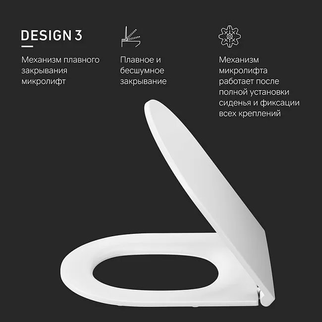 Крышка-сиденье AM.PM Inspire C507853WH с микролифтом Sancos — Оригинал