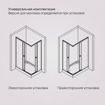 Душевой уголок AM.PM X-Joy W94G-403-12090-MТ 120х90 см, профиль хром матовый
