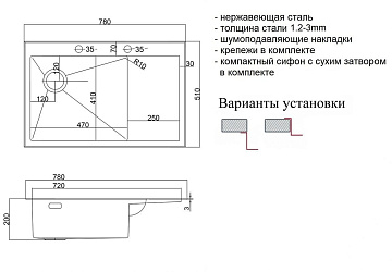 Кухонная мойка ZorG LUX 7851-L