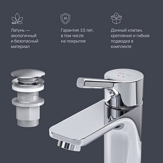 Смеситель для раковины AM.PM X-Joy S F85B82100