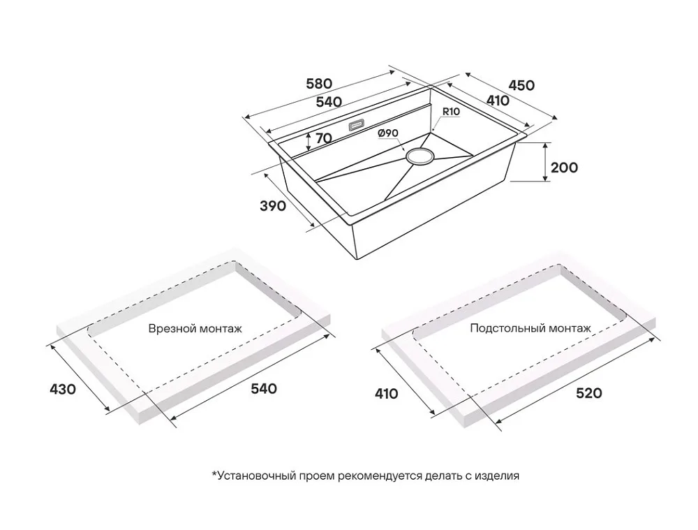 Мойка кухонная Paulmark Next-Pro 58 UNI PM705845-BS брашированная нержавеющая сталь Sancos — официальный сайт