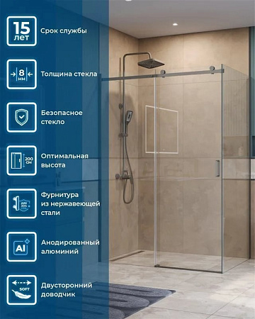 Душевой уголок BelBagno Soft Close-2 AH-1-140/90-C-GM профиль оружейная сталь