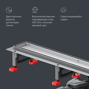 Душевой трап (лоток) AM.PM MasterFlow Tile 80 см, сталь матовая
