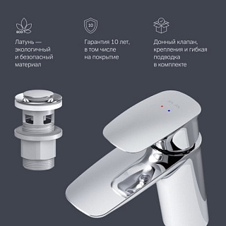 Смеситель для раковины AM.PM Spirit V2.1 F71A82100 с донным клапаном