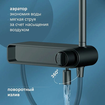 Душевая стойка AM.PM X-Joy F0785A722, черный матовый