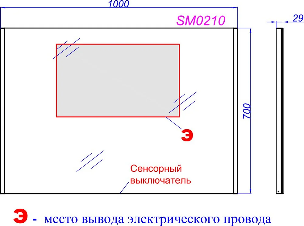 Зеркало Aqwella SM 0210 с подсветкой Sancos — официальный сайт