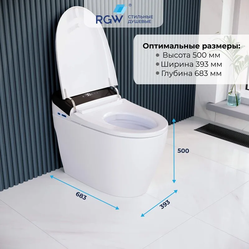 Умный унитаз напольный RGW SW-30 Sancos — официальный сайт