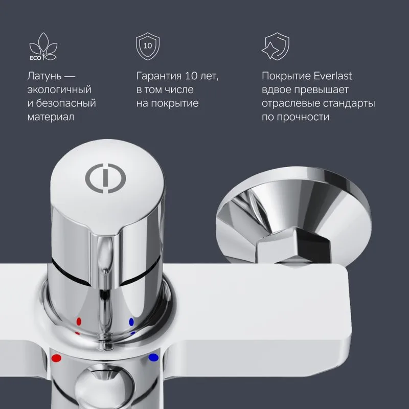 Смеситель для ванны с душем AM.PM X-Joy TouchReel F85A10500, хром Sancos — официальный сайт