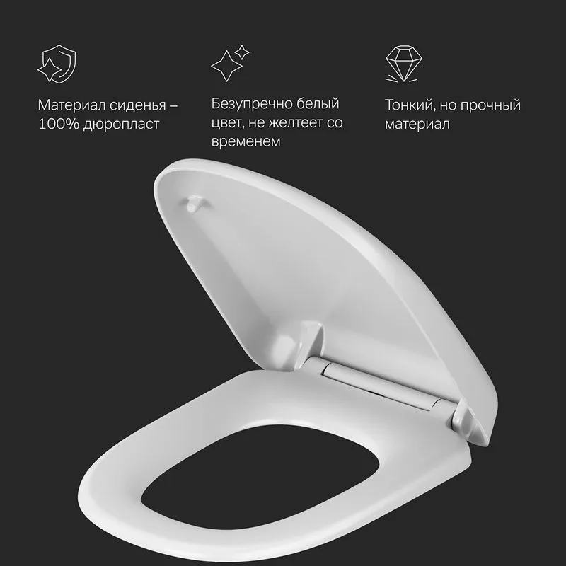 Крышка-сиденье AM.PM Sensation C307851WH с микролифтом Sancos — официальный сайт