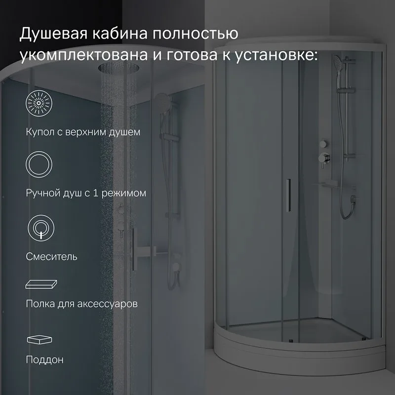 Душевая кабина AM.PM X-Joy W88C-401-090WT, с крышей, белый Sancos — официальный сайт