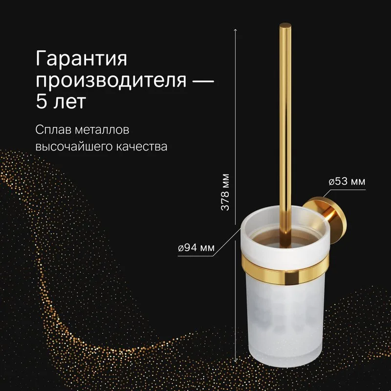 Ершик AM.PM X-Joy A85A33399 золото Sancos — официальный сайт