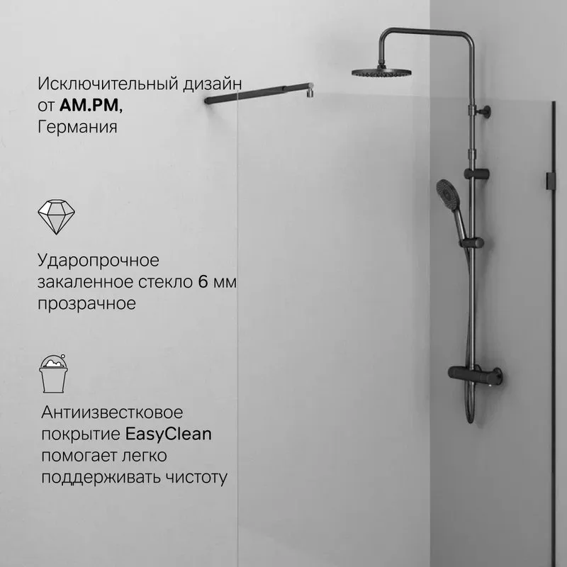 Душевая перегородка AM.PM X-Joy W94WI-120-F1-BTE 120x195, фурнитура черная, стекло прозрачное Sancos — официальный сайт