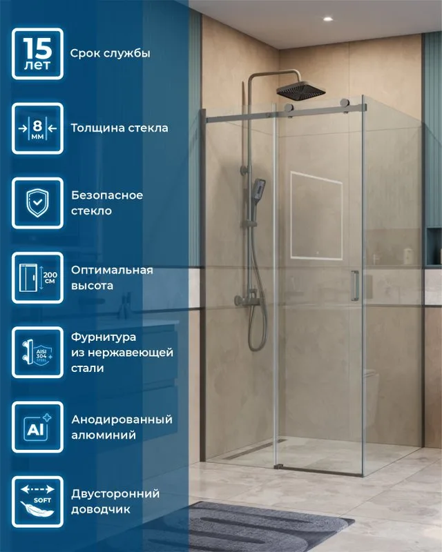 Душевой уголок BelBagno Soft Close-2 A-1-100-C-GM профиль оружейная сталь Sancos — официальный сайт