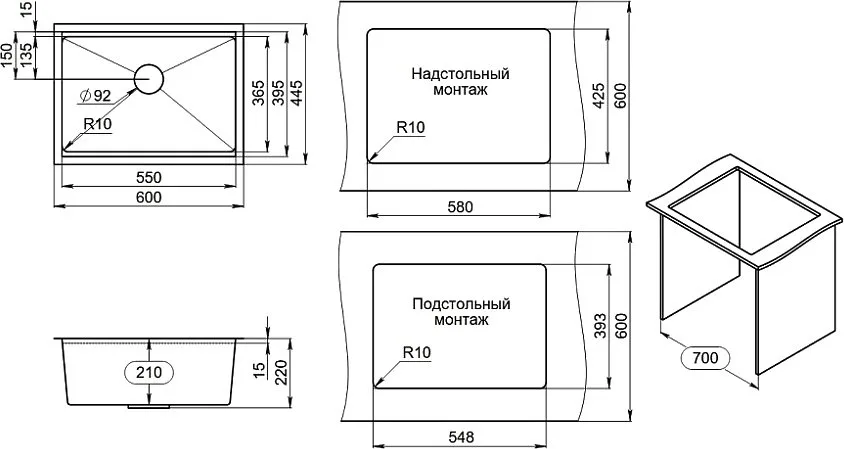 Мойка кухонная Granula Kitchen Space 6045U, графит матовый Sancos — официальный сайт