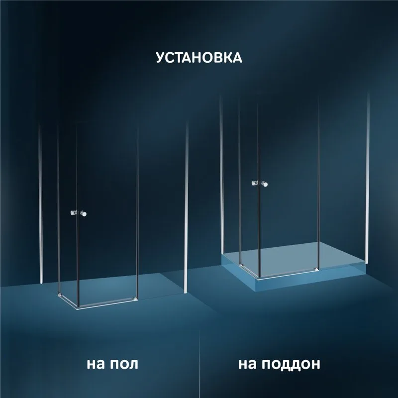 Душевой уголок AM.PM X-Joy W94G-403-12090-MТ 120х90 см, профиль хром матовый Sancos — официальный сайт