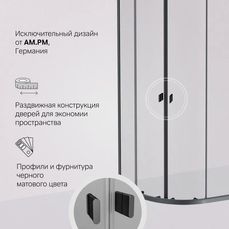 Душевой уголок AM.PM X-Joy Twin Slide W88G-205-080BT64 80x80, профиль черный Sancos — официальный сайт