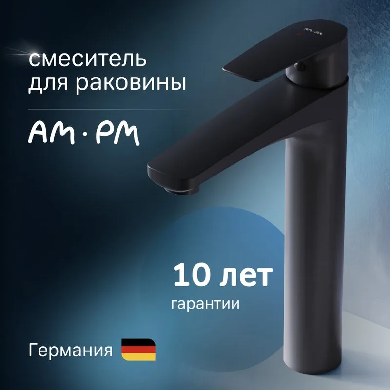 Смеситель для раковины AM.PM Gem F90A92022 черный Sancos — официальный сайт