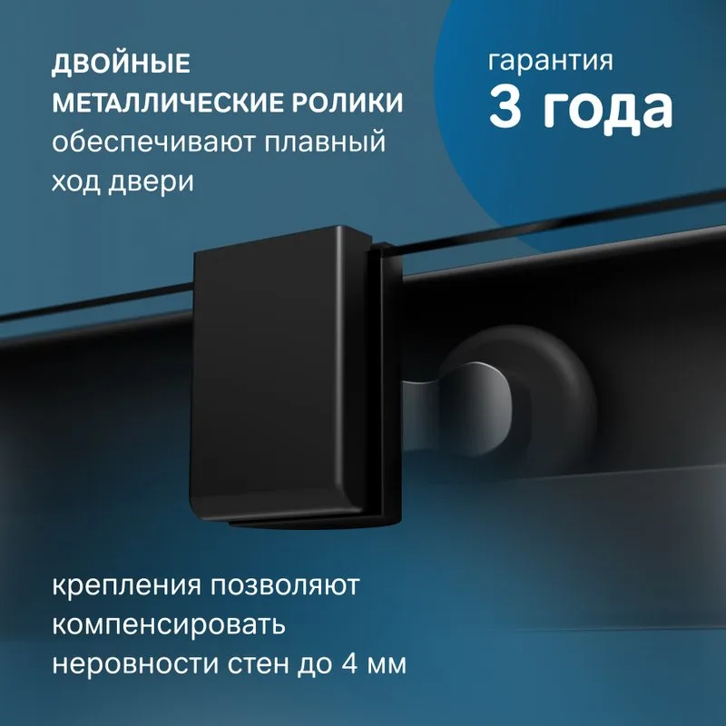 Душевой уголок AM.PM Func W84G-403-9090-BТ 90х90 см, профиль черный матовый Sancos — официальный сайт