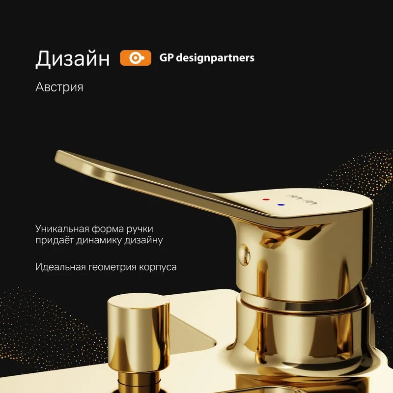 Смеситель для ванны с душем AM.PM X-Joy F85A10099, золото Sancos — официальный сайт
