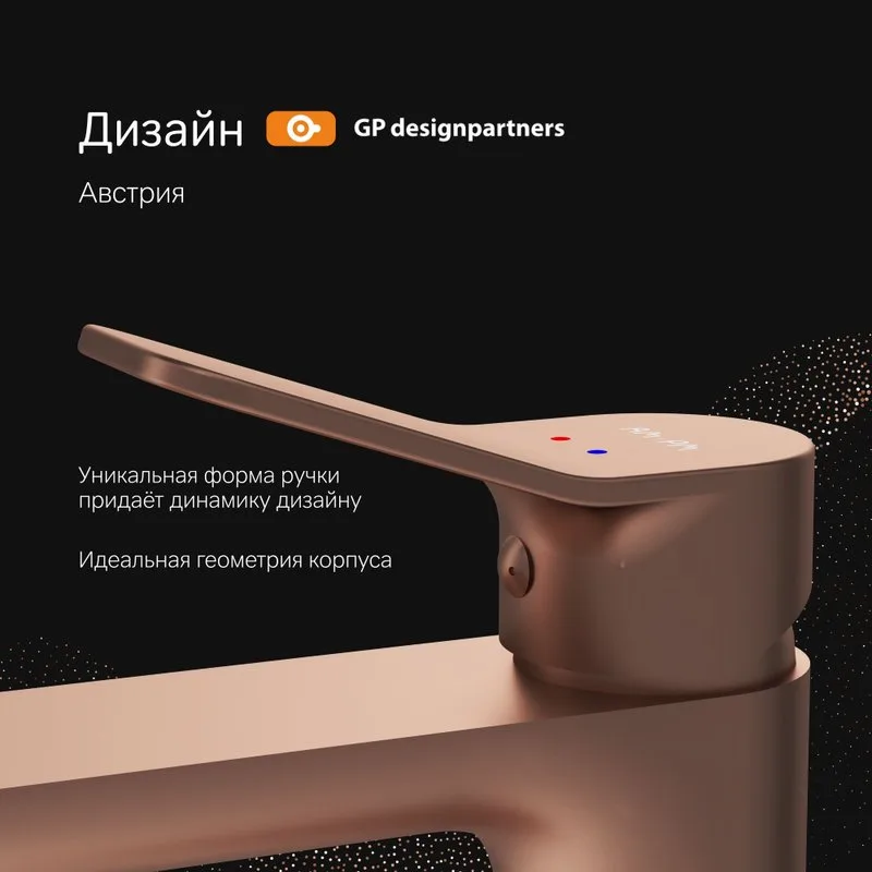 Смеситель для раковины AM.PM X-Joy F85A92044, розовое золото Sancos — официальный сайт
