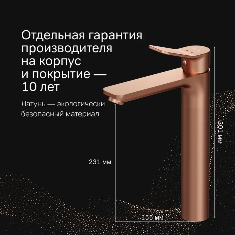 Смеситель для раковины AM.PM X-Joy F85A92044, розовое золото Sancos — официальный сайт