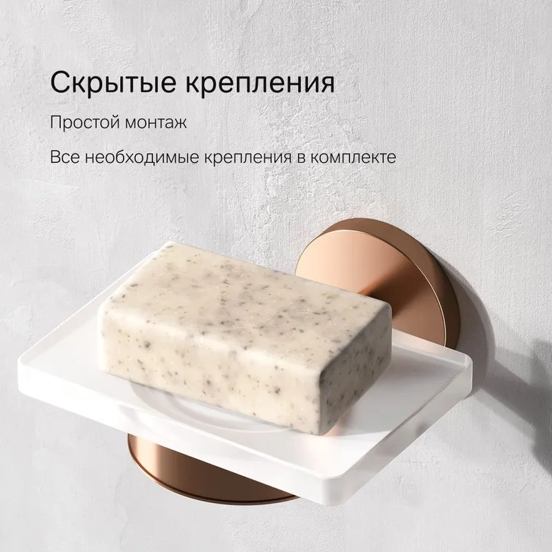Мыльница AM.PM X-Joy A85A34244 розовое золото Sancos — официальный сайт