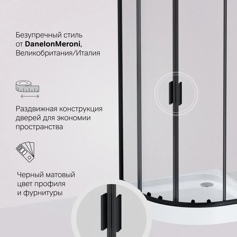 Душевой уголок AM.PM Gem W90G-401-090BT 90x90, профиль черный Sancos — официальный сайт