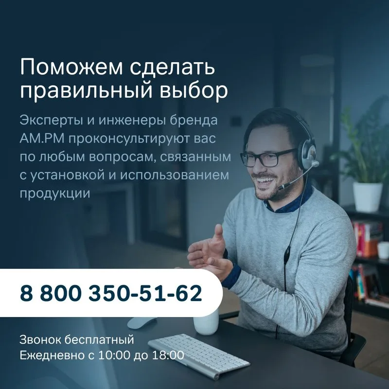 Смеситель для душа Damixa Eclipse 2.0 черный матовый, без изливом, гарантия 10 лет, Дания Sancos — официальный сайт