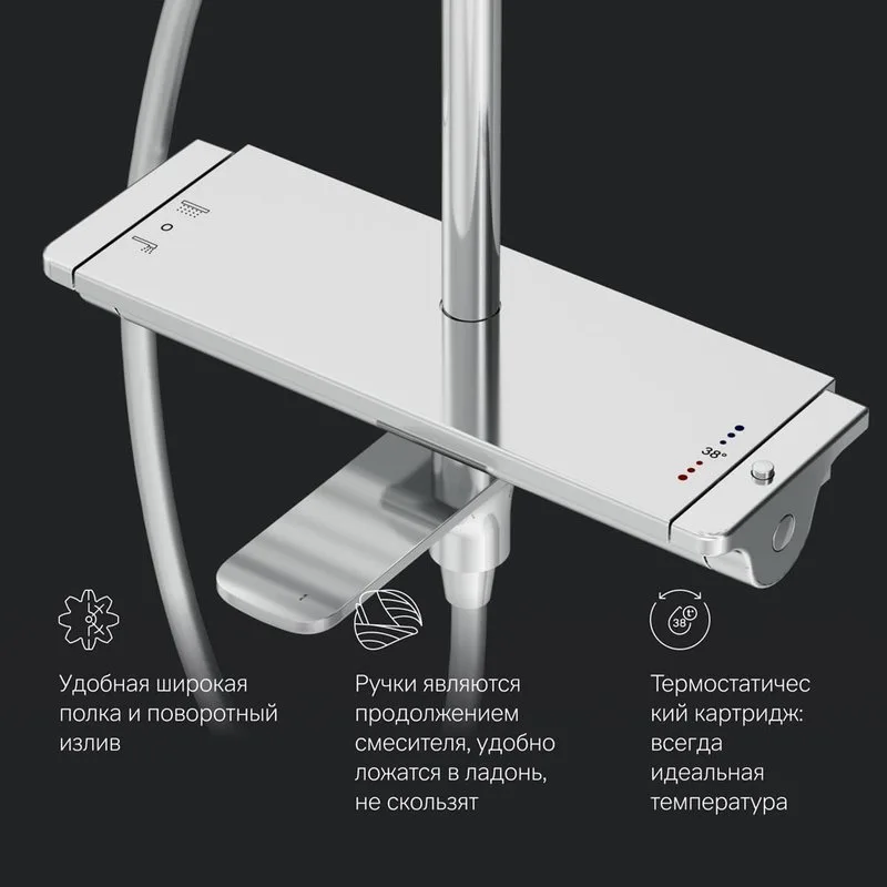 Душевая стойка AM.PM Spirit V2.0 F0770A500 Sancos — официальный сайт