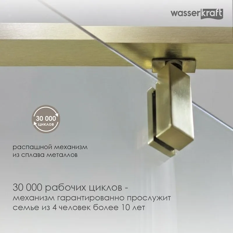 Душевая дверь в нишу Wasserkraft Aisch 55P05 Sancos — официальный сайт