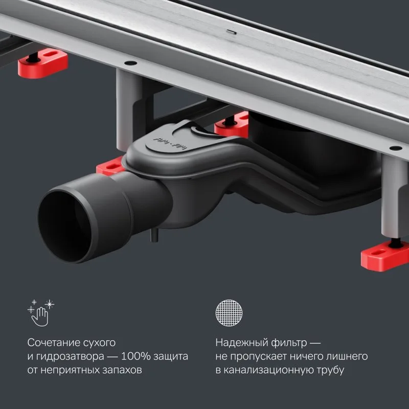 Душевой трап (лоток) AM.PM MasterFlow Tile 60 см, сталь матовая Sancos — официальный сайт