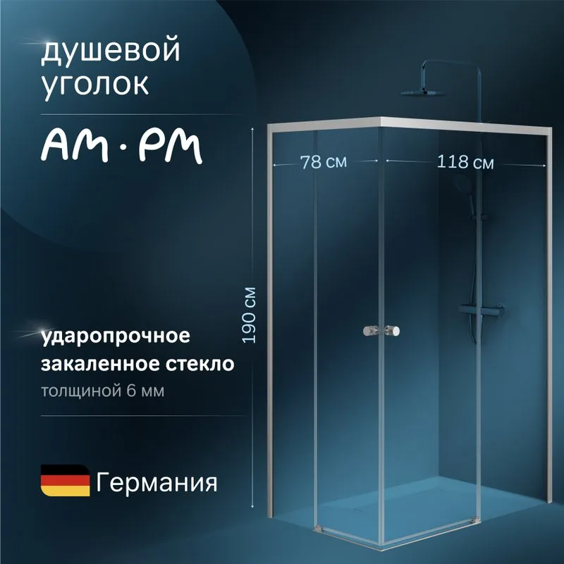 Душевой уголок AM.PM X-Joy W94G-403-12080-MТ 120х80 см, профиль хром матовый Sancos — официальный сайт