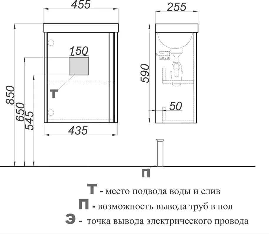 Тумба под раковину без столешницы Aqwella Urban 45, подвесная, белая глянцевая Sancos — официальный сайт