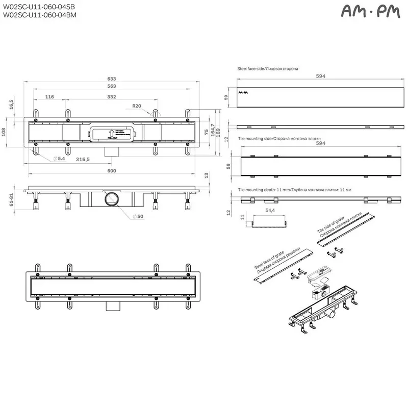 Душевой трап (лоток) AM.PM PrimeFlow Tile 60 см, с опорами Sancos — официальный сайт