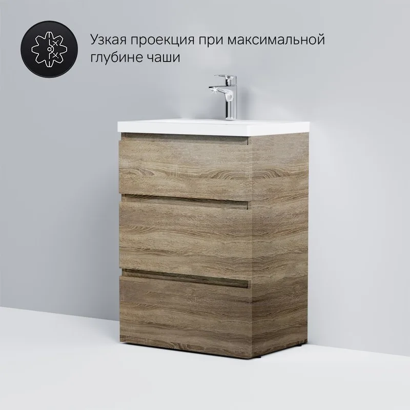 Тумба под раковину без столешницы AM.PM Gem S 60 светлый дуб Sancos — официальный сайт