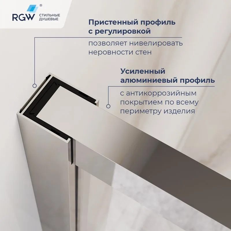 Душевой уголок RGW Leipzig LE-45 120х90 см, профиль хром, стекло серое Sancos — официальный сайт