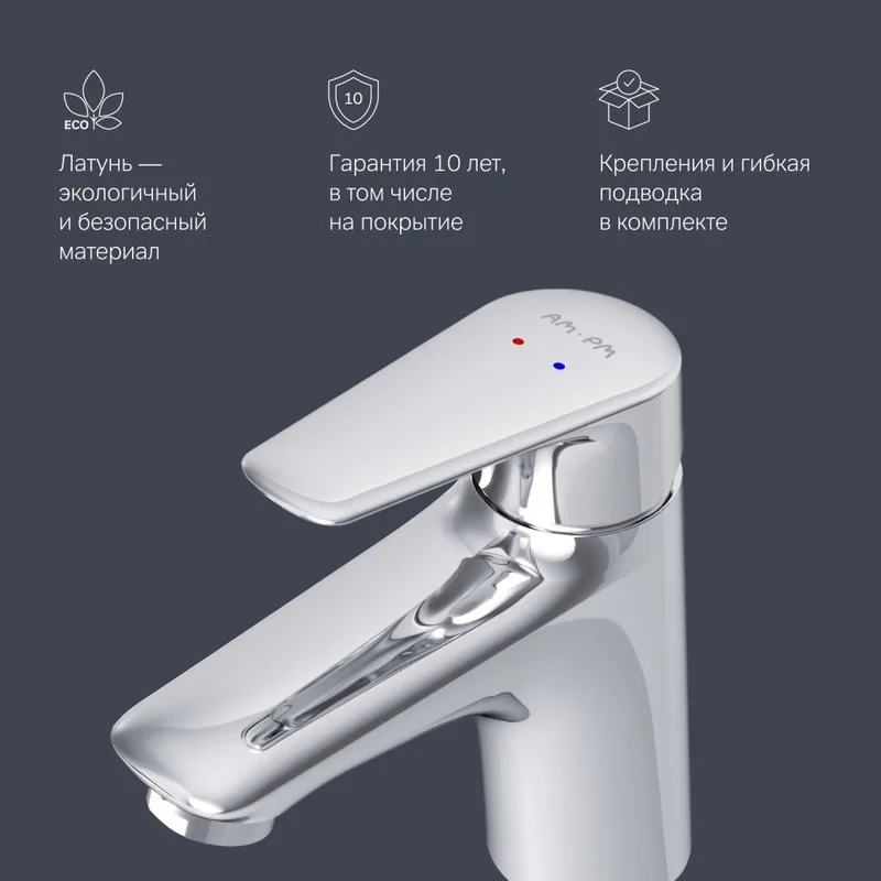 Смеситель для раковины AM.PM Joy F85E02100 Sancos — официальный сайт