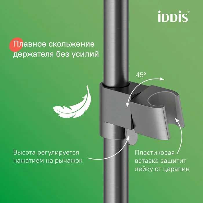 Душевая стойка IDDIS Parker PARGM3Fi06, матовый графит Sancos — официальный сайт