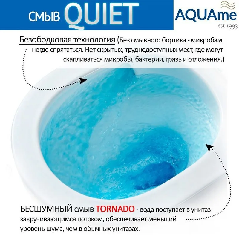 Унитаз подвесной AQUAme AQM2002L безободковый подвесной с сиденьем микролифт, технология смыва Torna Sancos — официальный сайт