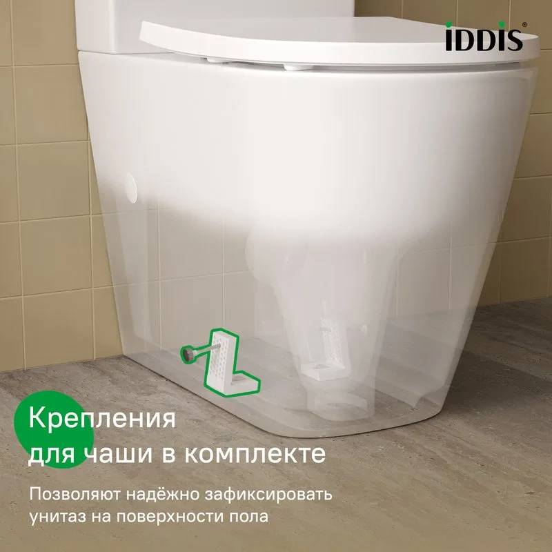 Унитаз-компакт напольный IDDIS Slide SLIRDSEi24 безободковый, глянцевый белый Sancos — официальный сайт