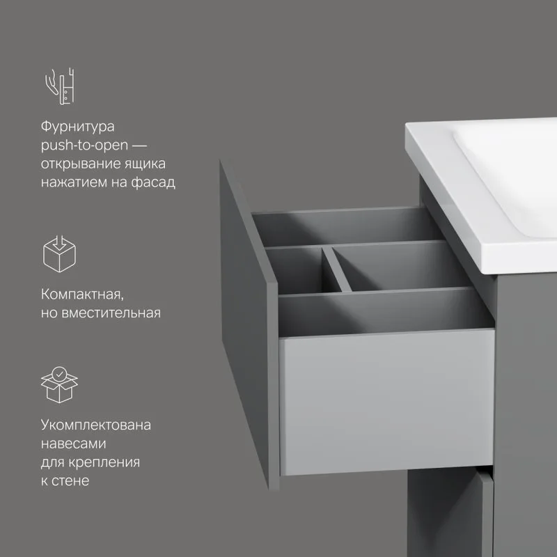 Тумба под раковину без столешницы AM.PM Gem 60 графит матовый, напольная, с 2 ящиками Sancos — официальный сайт