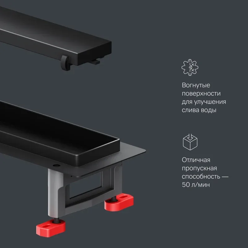 Душевой трап (лоток) AM.PM MasterFlow Tile 50 см, черный матовый Sancos — официальный сайт